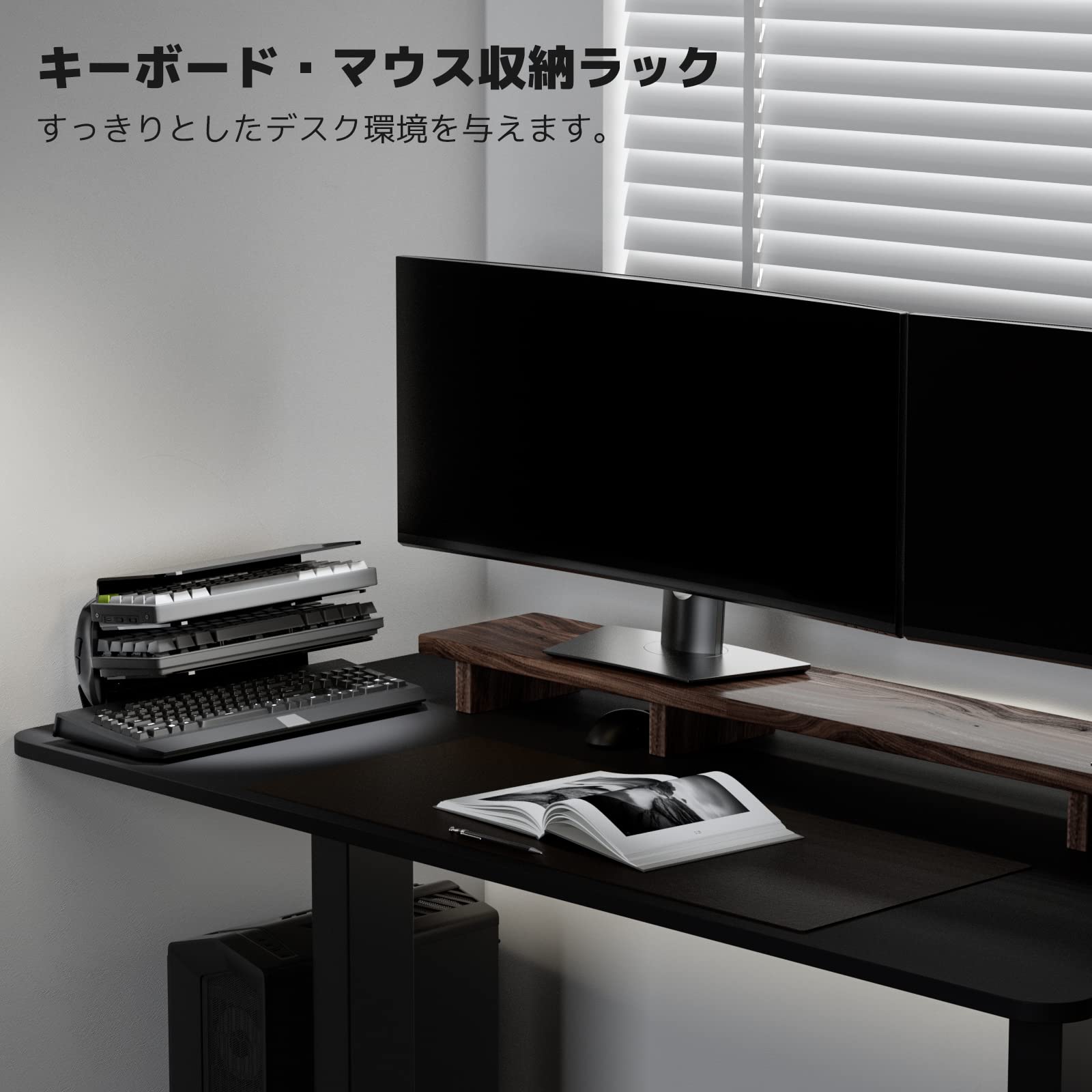工匠藤井 アクリル3段階キーボードホルダー 卓上多機能
